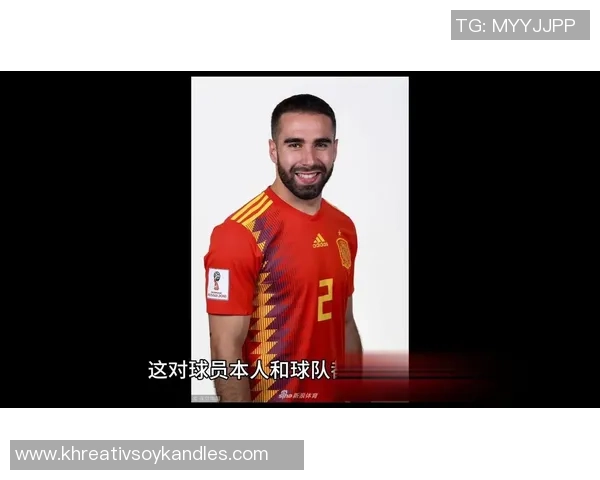 阿斯报道卡瓦哈尔愿意接受皇马一年续约合同的决心与态度